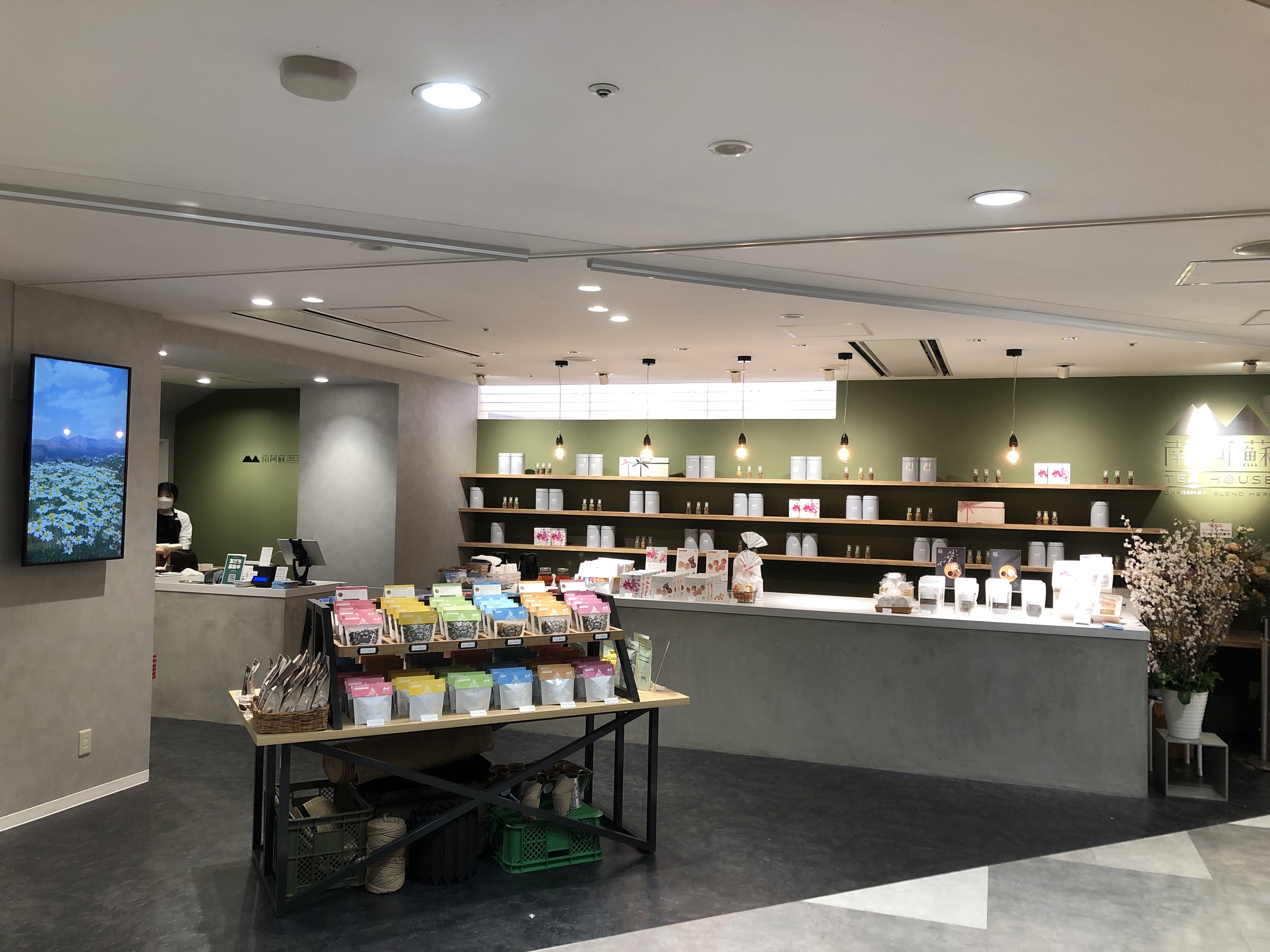 teahouseshop